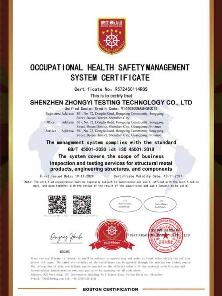 貴州新中盟機電設備有限公司